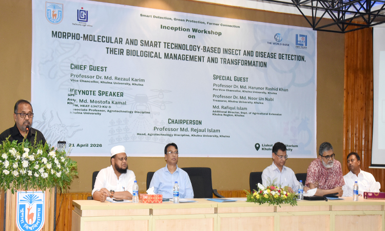 কৃষিতে টেকসই উন্নয়ন গবেষণা ও প্রযুক্তির সমন্বয় অপরিহার্য : খুবি উপাচার্য