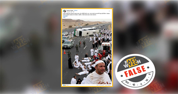 এআই ছবি ছড়িয়ে বাংলাদেশী হজযাত্রীদের দুর্ঘটনায় মৃত্যুর গুজব শনাক্ত: ফ্যাক্টওয়াচ