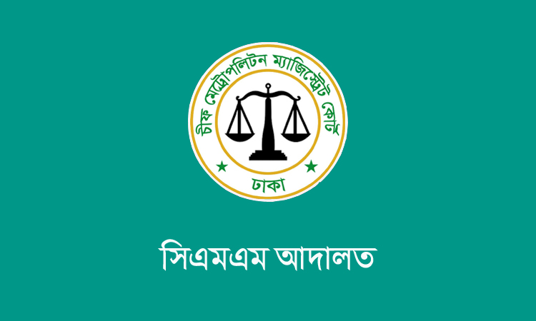 ক্যান্সার হাসপাতালের উপ-পরিচালককে হামলার ঘটনায় ৩ জনের দায় স্বীকার