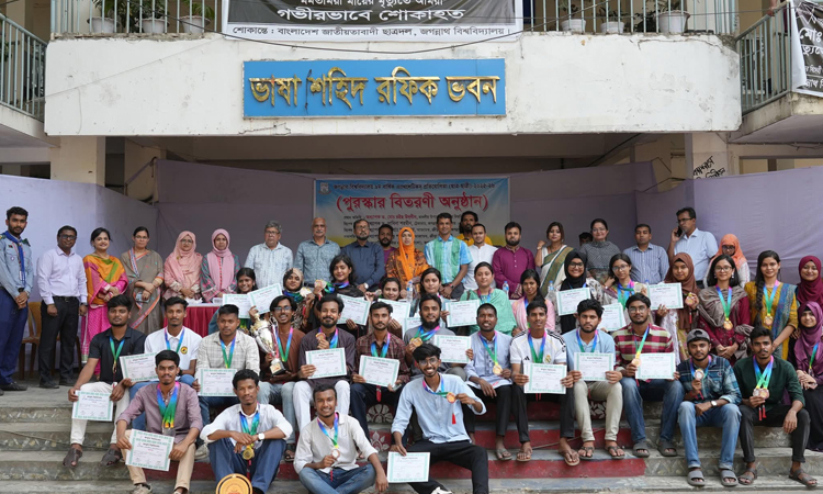 জবির বার্ষিক অ্যাথলেটিক্স প্রতিযোগিতার পুরস্কার বিতরণী অনুষ্ঠিত