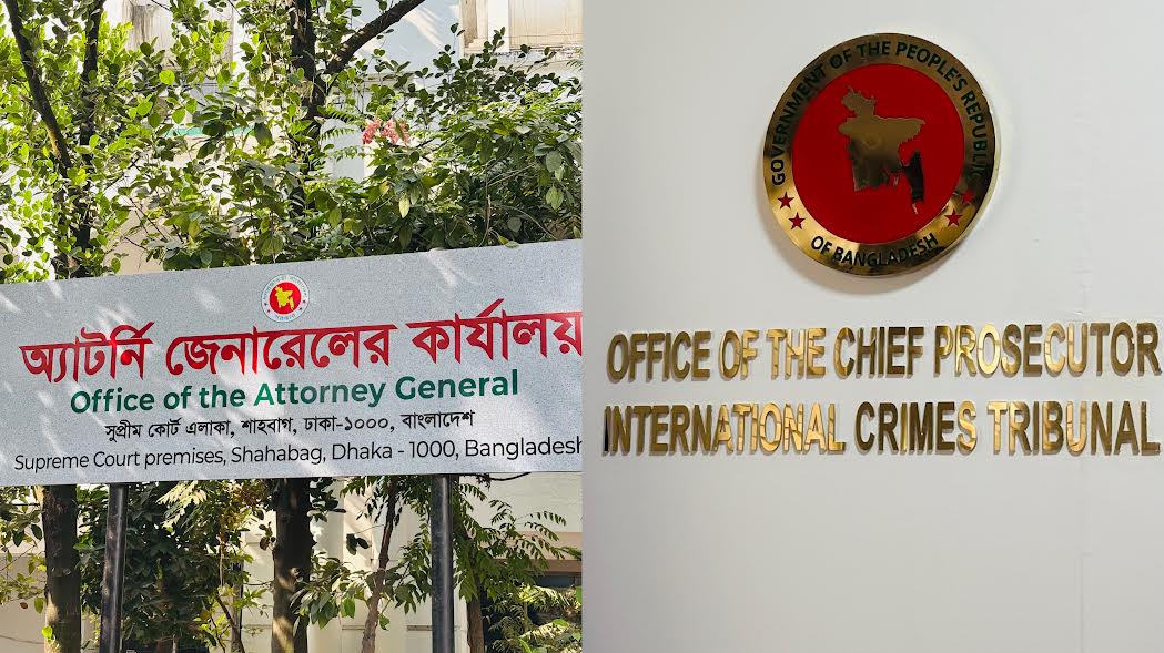 ঘুষ-দুর্নীতির বিরুদ্ধে অ্যাটর্নি জেনারেল অফিস ও চিফ প্রসিকিউটরের কার্যালয়ের পদক্ষেপ