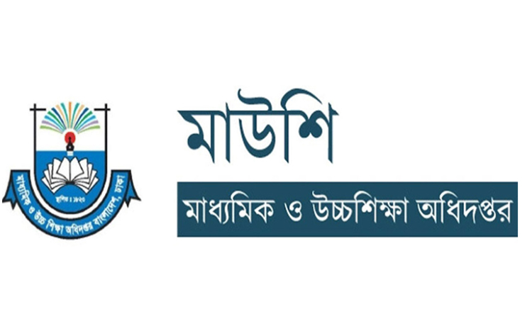 আগামী ২ মে শুরু হচ্ছে ‘নতুন কুঁড়ি স্পোর্টস’: মাউশির জরুরি নির্দেশনা