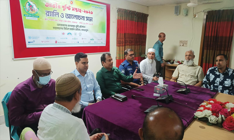 মেহেরপুরে পুষ্টি সপ্তাহ উপলক্ষে র‌্যালি ও আলোচনা সভা