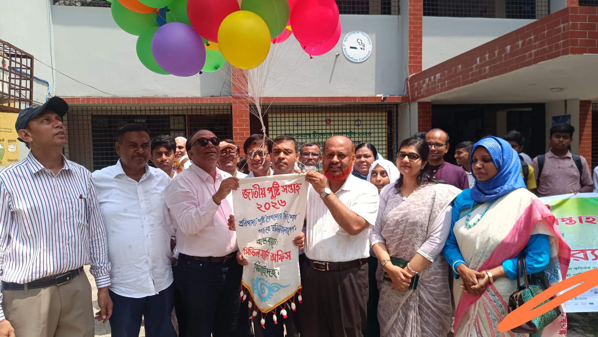 ঝিনাইদহে ‘জাতীয় পুষ্টি সপ্তাহ ২০২৬’ শুরু