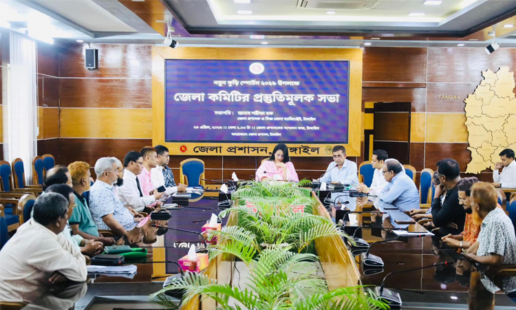 টাঙ্গাইলে ‘নতুন কুঁড়ি স্পোর্টস’ কর্মসূচি বিষয়ে প্রস্তুতি সভা