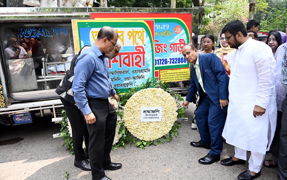 ঢাবি দর্শন বিভাগের প্রয়াত অধ্যাপকের কফিনে উপাচার্যের শ্রদ্ধা নিবেদন