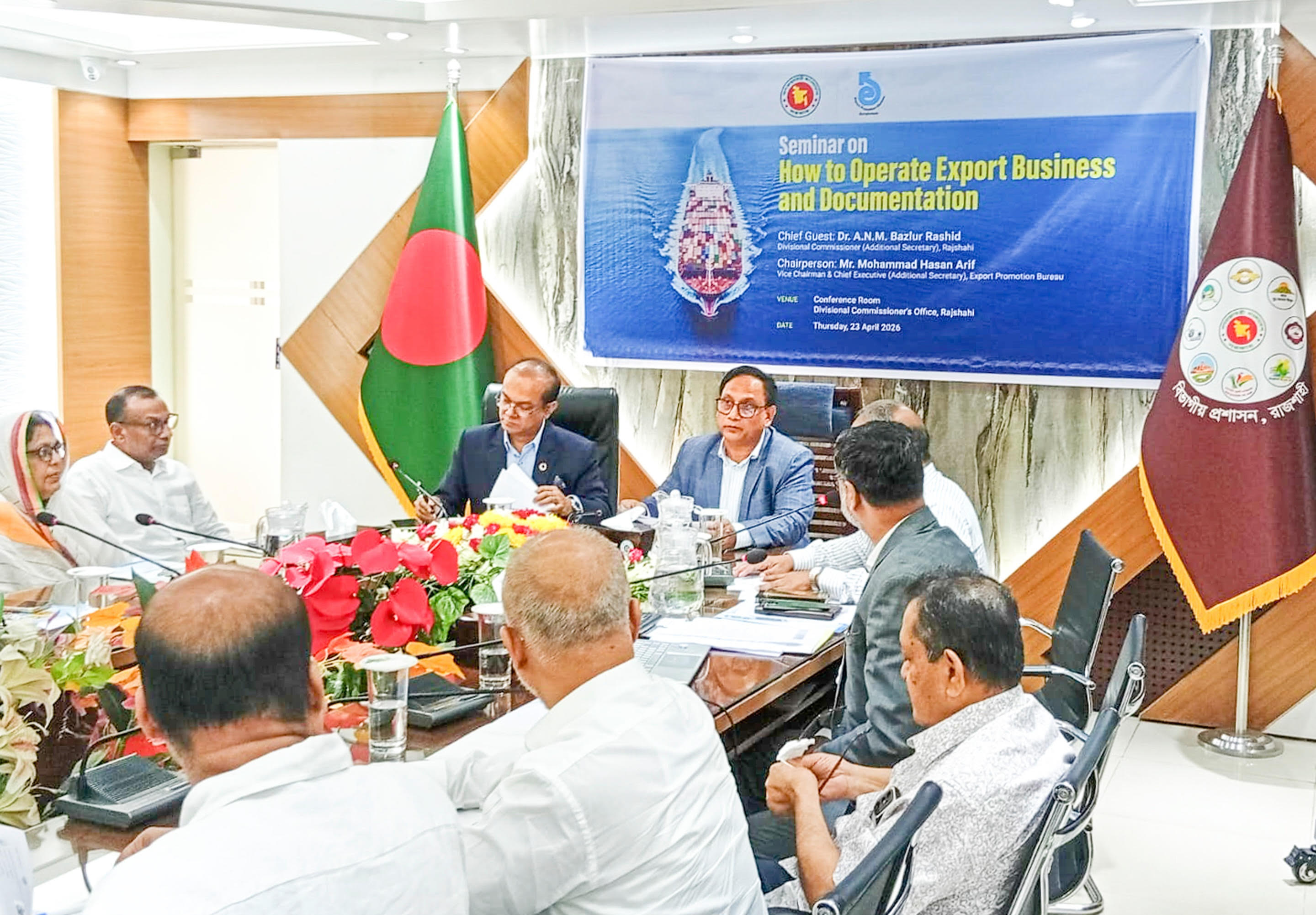 রাজশাহীতে রপ্তানি বাণিজ্য ও ডকুমেন্টেশন বিষয়ক সেমিনার