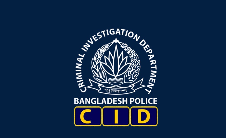 সিআইডির অভিযানে প্রতারণায় অভিযুক্ত দু’জন গ্রেফতার