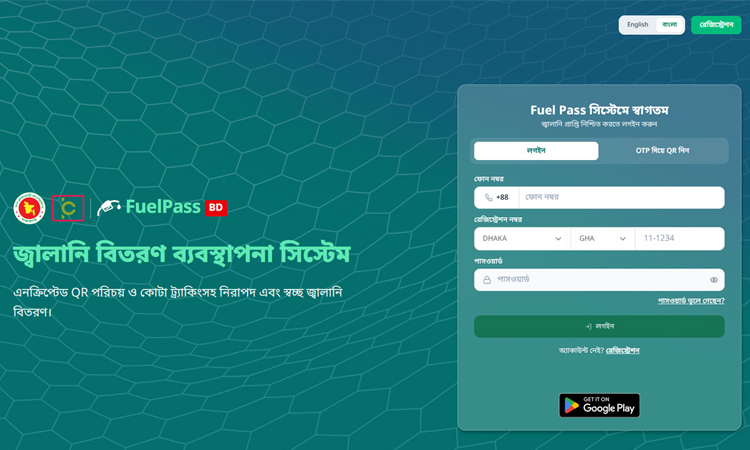 সরকারি পদক্ষেপে জ্বালানির জন্য লাইনের দৈর্ঘ্য কমতে শুরু করেছে