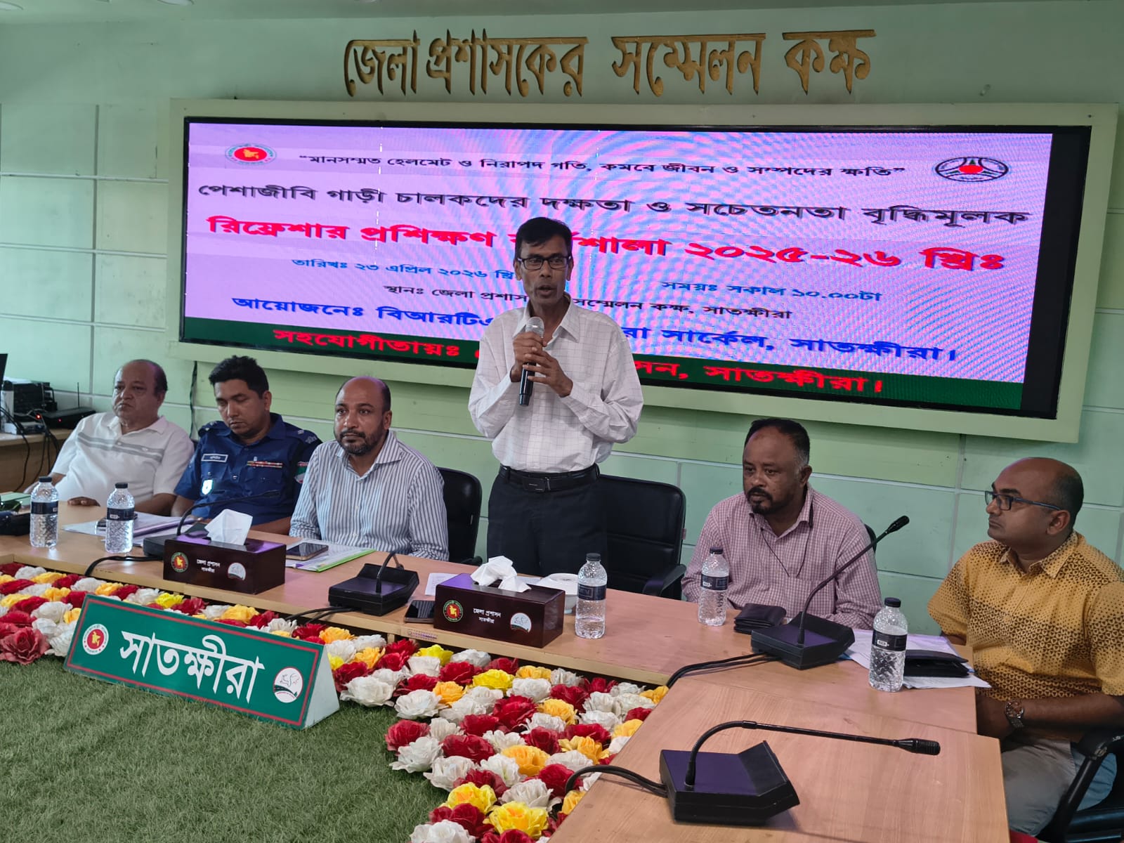 সাতক্ষীরায় পেশাজীবী গাড়ি চালকদের দক্ষতা ও সচেতনতা বৃদ্ধিমূলক কর্মশালা 