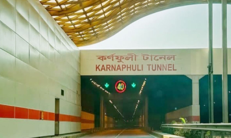 রক্ষণাবেক্ষণ কাজের জন্য কর্ণফুলী টানেলে নিয়ন্ত্রিত যানচলাচল করবে