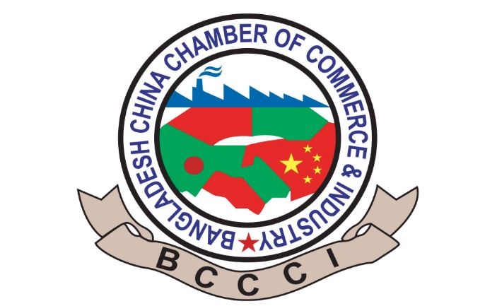 বাণিজ্য সম্প্রসারণে আলিবাবা-বিসিসিসিআই সমঝোতা স্মারক স্বাক্ষর