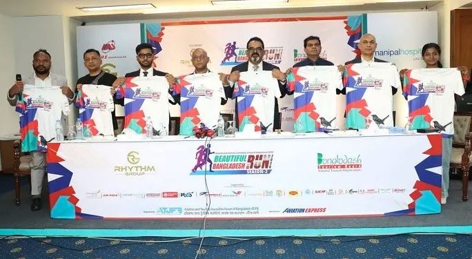 পর্যটন শিল্পের বিকাশে হাতিরঝিলে ‘বিউটিফুল বাংলাদেশ রান’ শনিবার