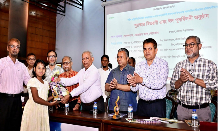 চবিতে শহীদ রাষ্ট্রপতি জিয়াউর রহমানের জন্মবার্ষিকী উপলক্ষে চিত্রাঙ্কন প্রতিযোগিতার পুরস্কার বিতরণ