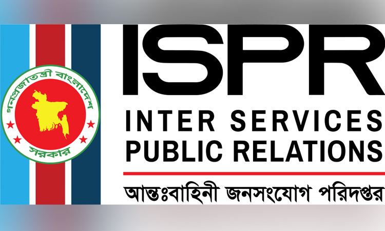 রাউজানে সেনাবাহিনীর যৌথ অভিযানে বিদেশি পিস্তল উদ্ধার, গ্রেফতার ২