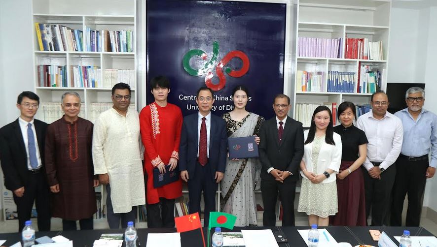 ঢাবি সেন্টার ফর চায়না স্টাডিজের প্রশিক্ষণ কোর্সের সনদপত্র বিতরণ