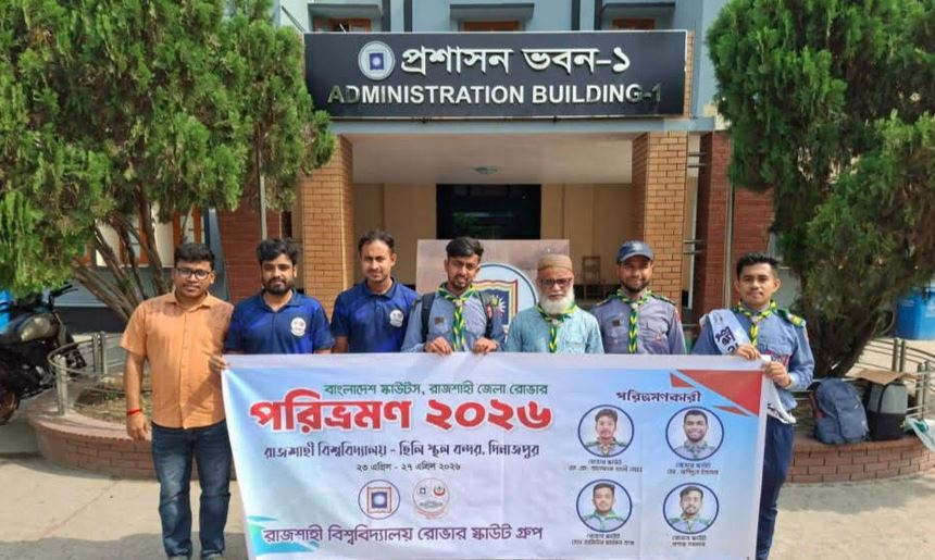 রাবি’র চার রোভার স্কাউট পাঁয়ে হেঁটে ভ্রমণে বের হলেন