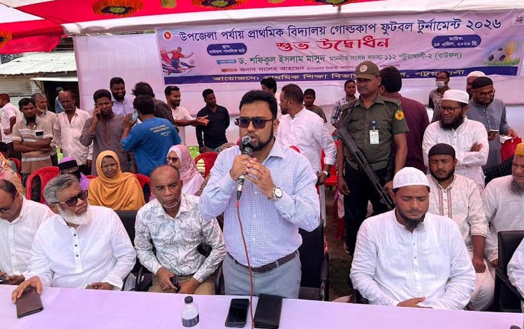 পটুয়াখালীতে প্রাথমিক বিদ্যালয় গোল্ডকাপ ফুটবল টুর্নামেন্ট অনুষ্ঠিত