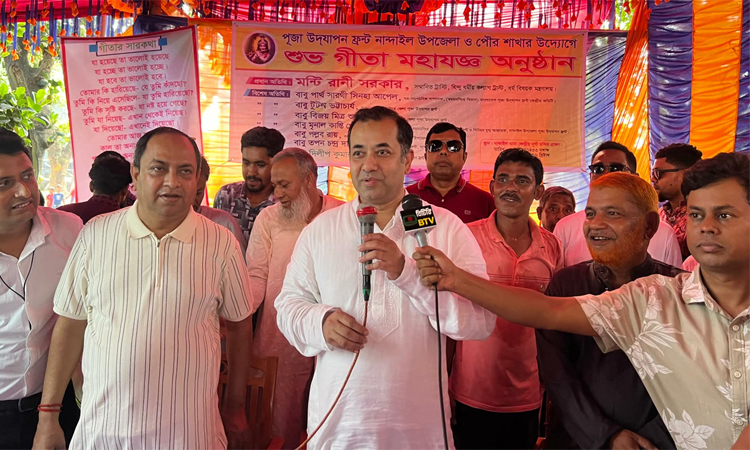 সকল ধর্মের মানুষের নিরাপদ আবাসস্থল বাংলাদেশ : তথ্য ও সম্প্রচার প্রতিমন্ত্রী