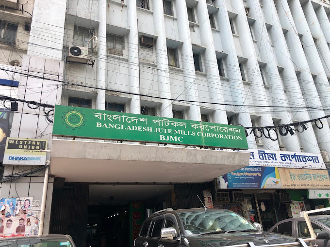 ডিসেম্বরের মধ্যে বিজেএমসি’র লিজ মিলগুলোতে প্রায় ২০ হাজার কর্মসংস্থান