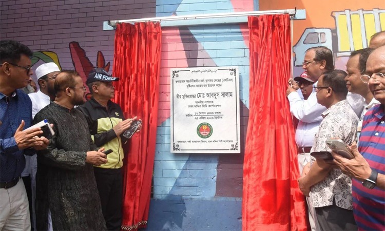 কলাবাগান এসটিএস'র নান্দনিক রূপান্তর ও ধানমন্ডিতে ডিএসসিসির পরিচ্ছন্নতা অভিযান