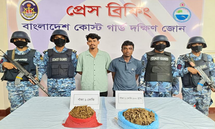 ভোলায় কোস্টগার্ডে’র অভিযানে গাঁজাসহ ২ জন আটক