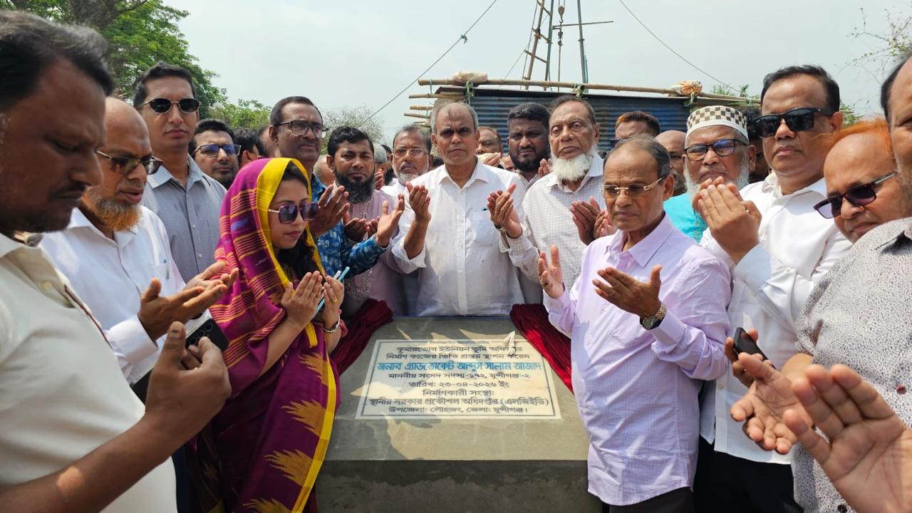 মুন্সীগঞ্জে ২টি ইউনিয়নে ভূমি অফিসের নতুন ভবন