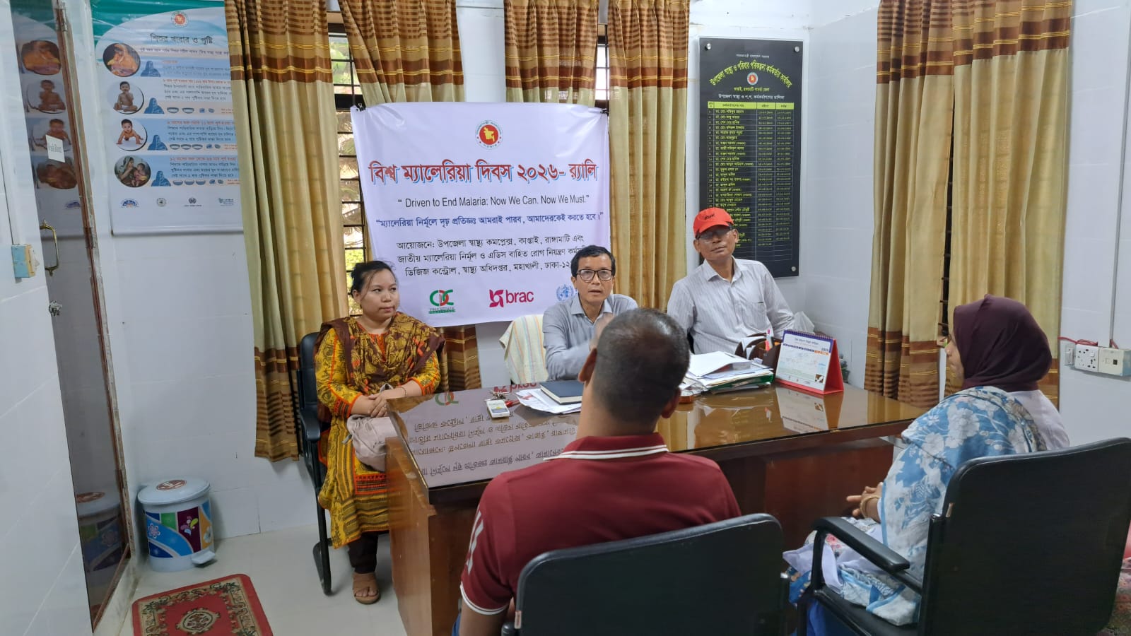 কাপ্তাইয়ে বিশ্ব ম্যালেরিয়া দিবস পালন