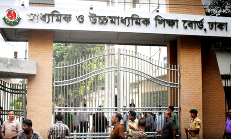 প্রশ্ন ফাঁসের গুজব ও অপপ্রচারে বিভ্রান্ত না হওয়ার আহ্বান ঢাকা শিক্ষা বোর্ডের