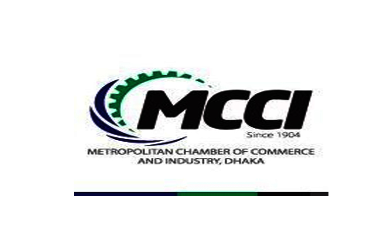 এমসিসিআই’র প্রাক-বাজেট প্রস্তাবনা : সহায়ক করনীতি ও কর আওতা সম্প্রসারণে জোর