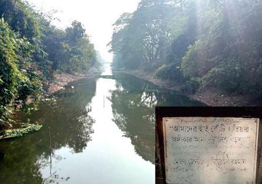 শহীদ রাষ্ট্রপতি জিয়াউর রহমানের খনন করা উলাশি খাল। ছবি : বাসস