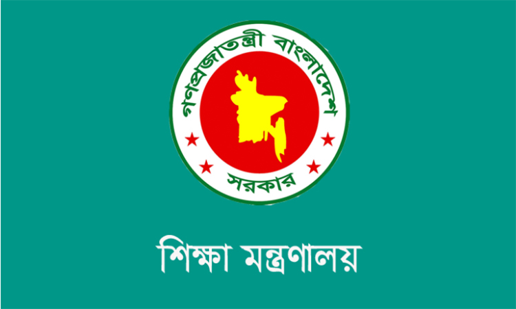 এসএসসি পরীক্ষার প্রশ্নফাঁসের সংবাদটি গুজব: জনগণকে বিভ্রান্ত না হওয়ার অনুরোধ