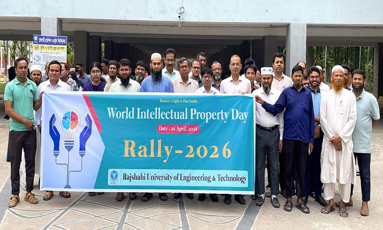রুয়েটে বিশ্ব মেধাস্বত্ব দিবস পালন
