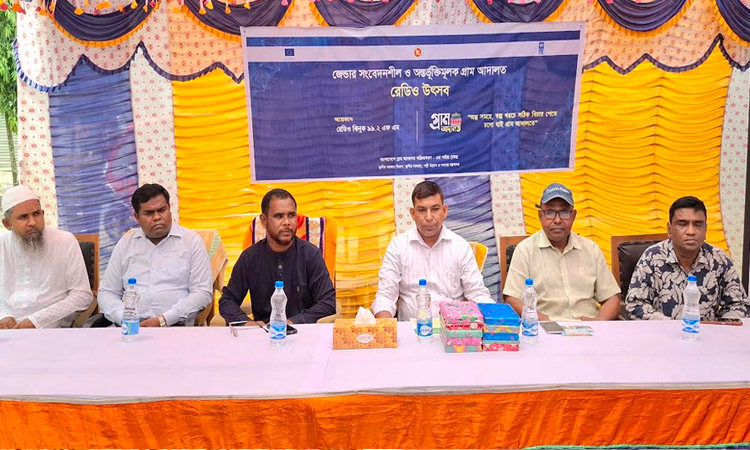 ঝিনাইদহে গ্রাম আদালত উৎসব অনুষ্ঠিত