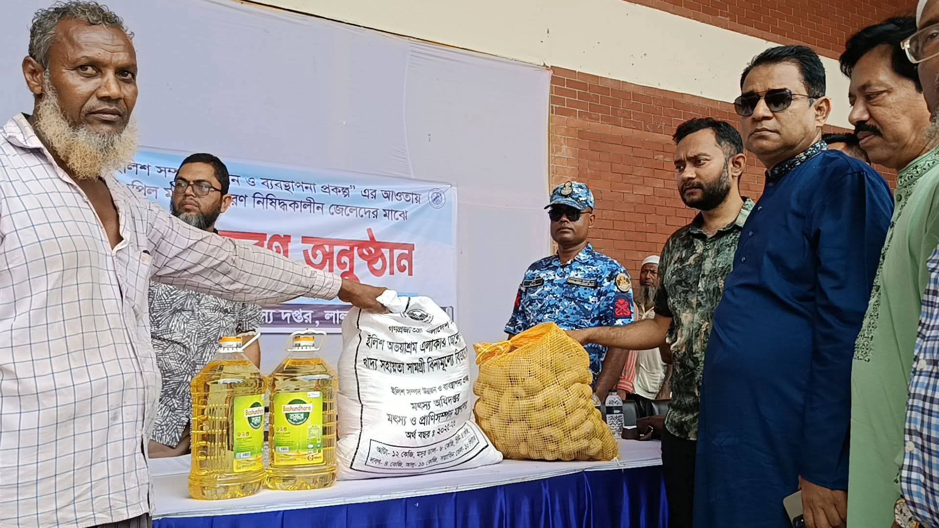 ভোলায় জেলেদের মাঝে খাদ্যসামগ্রী বিতরণ