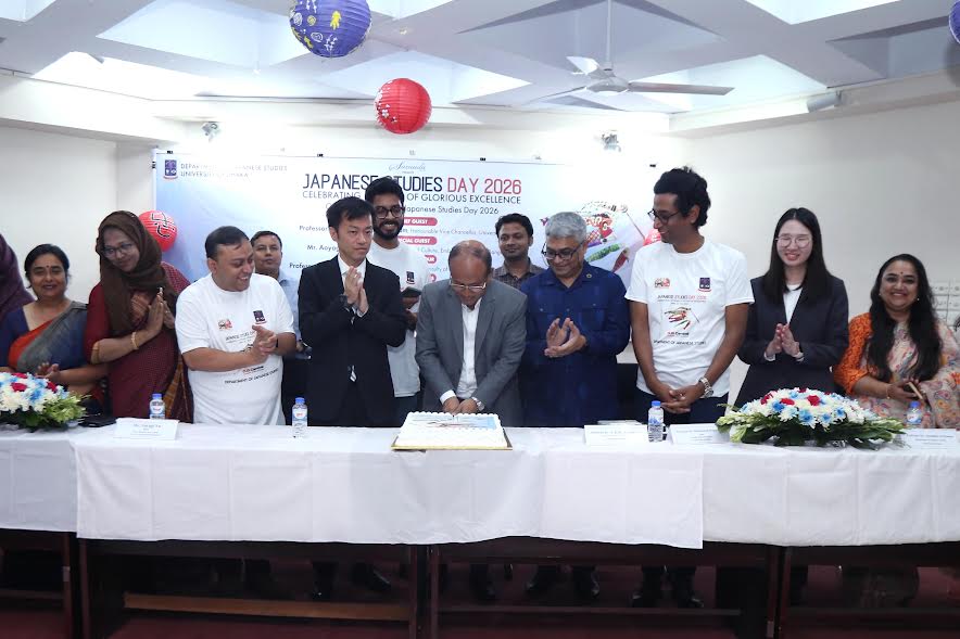 ঢাবির জাপানিজ স্টাডিজ বিভাগের প্রতিষ্ঠাবার্ষিকী উদযাপন 