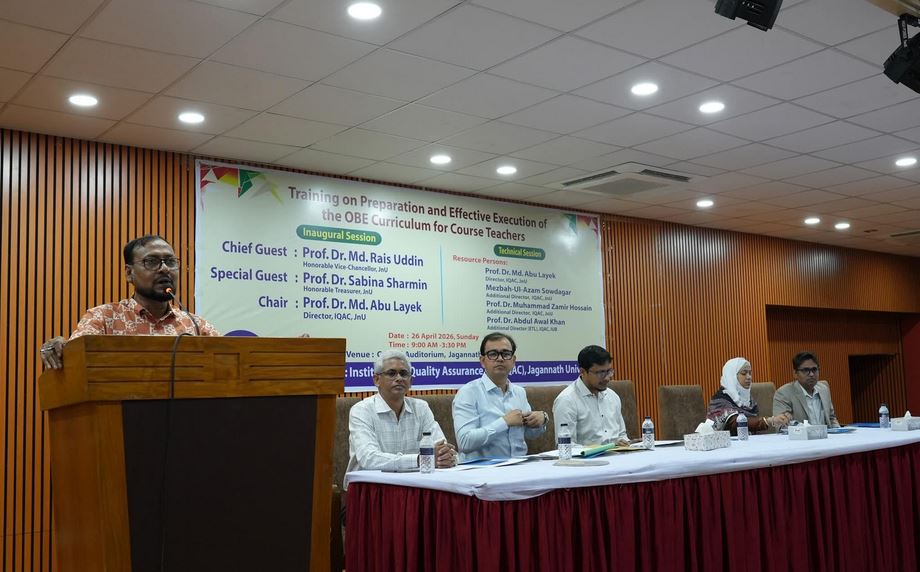 জবিতে ওবিই কারিকুলাম বাস্তবায়নবিষয়ক প্রশিক্ষণ কর্মশালা অনুষ্ঠিত