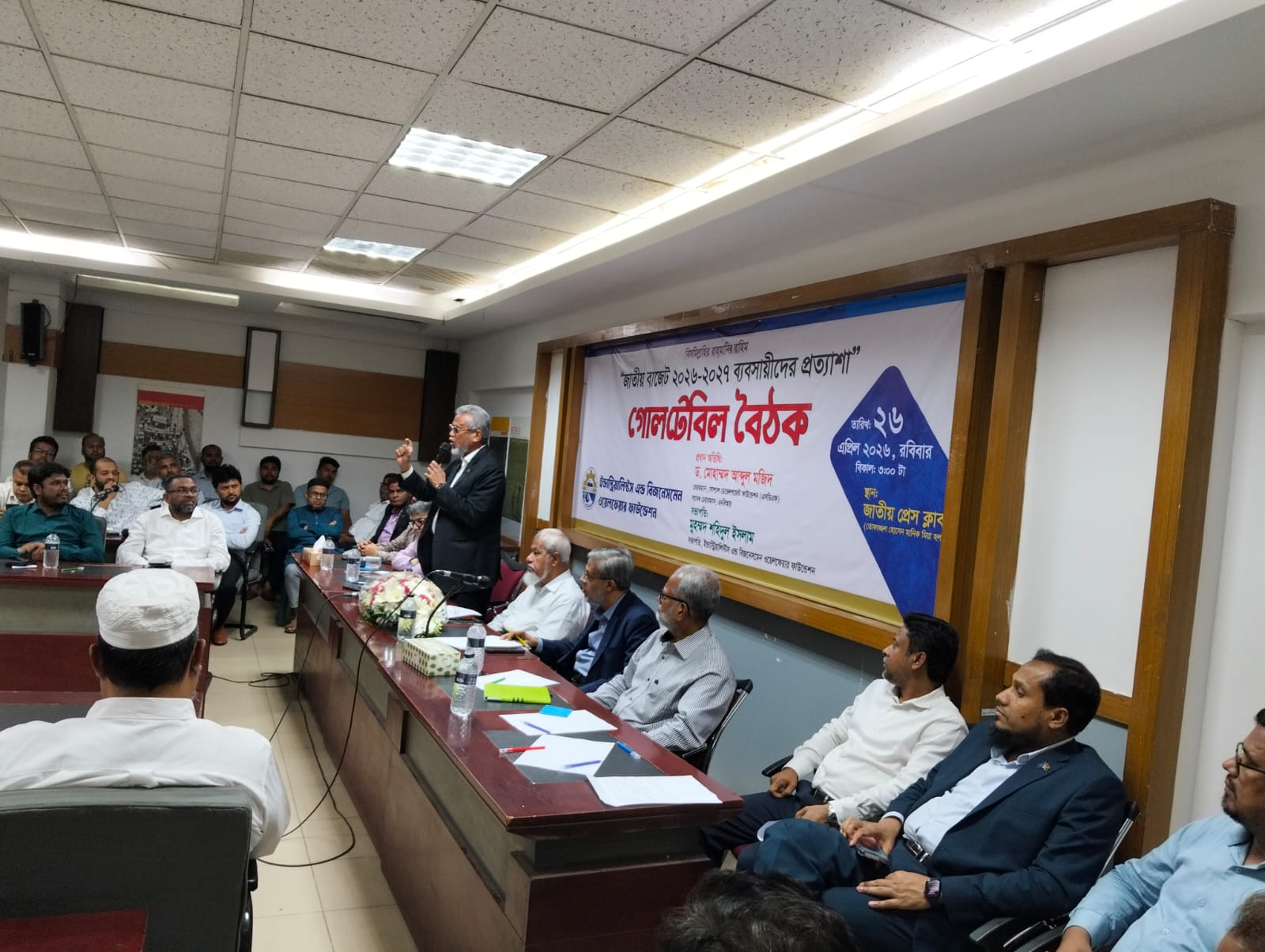 বাজেটে উদ্যোক্তা বান্ধব নীতিমালা প্রণয়নের ওপর গুরুত্বারোপ 