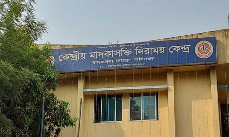 তেজগাঁওয়ে কেন্দ্রীয় মাদকাসক্তি নিরাময় কেন্দ্র নির্মাণে ৬৫ শতাংশ অগ্রগতি