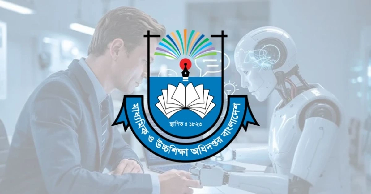 সারাদেশের মাধ্যমিক বিদ্যালয়ে ‘আওয়ার অফ এআই’ ক্যাম্পেইন শুরু