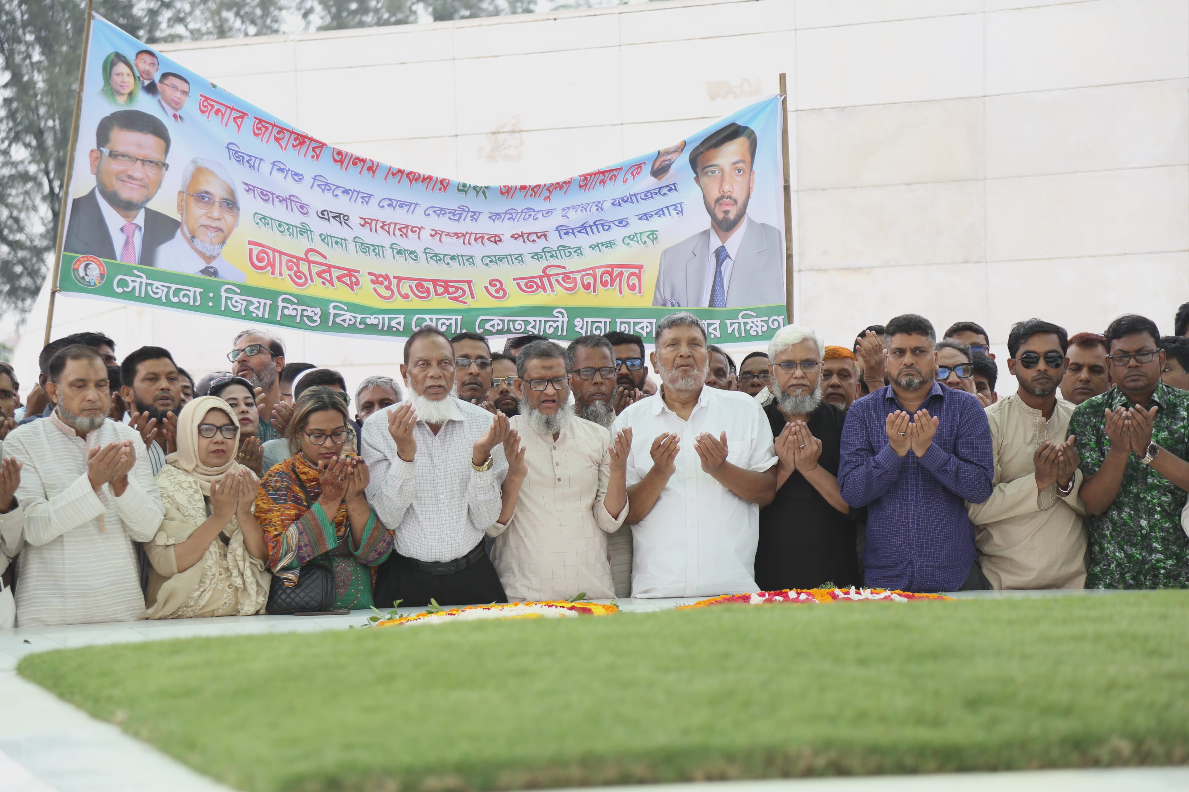 শহীদ জিয়ার মাজারে জিয়া শিশু কিশোর মেলার নতুন কমিটির শ্রদ্ধা