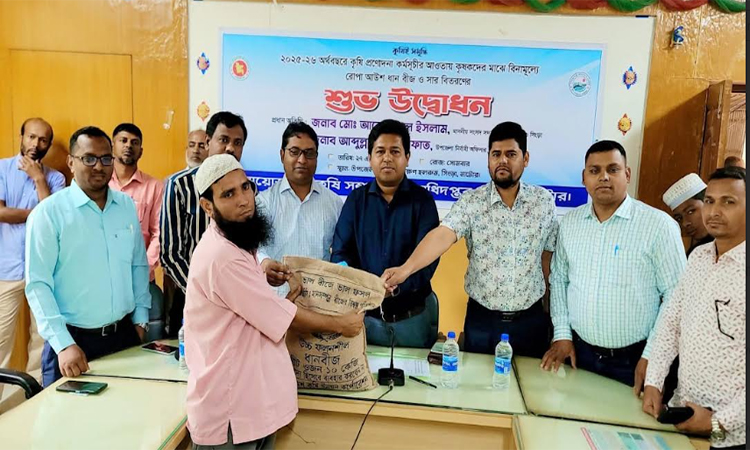 নাটোরের সিংড়ায় আউশ প্রণোদনা প্রদান শুরু 