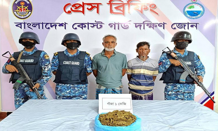 ভোলায় গাঁজাসহ দুইজন আটক