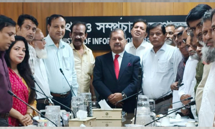 তথ্যমন্ত্রীর সঙ্গে সংবাদপত্র কর্মচারী ফেডারেশন ও প্রেস ওয়ার্কার্স ইউনিয়নের প্রতিনিধি দলের সাক্ষাৎ