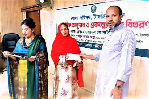 টাঙ্গাইল জেলা পরিষদের অনুদান ও প্রকল্পের চেক বিতরণ
