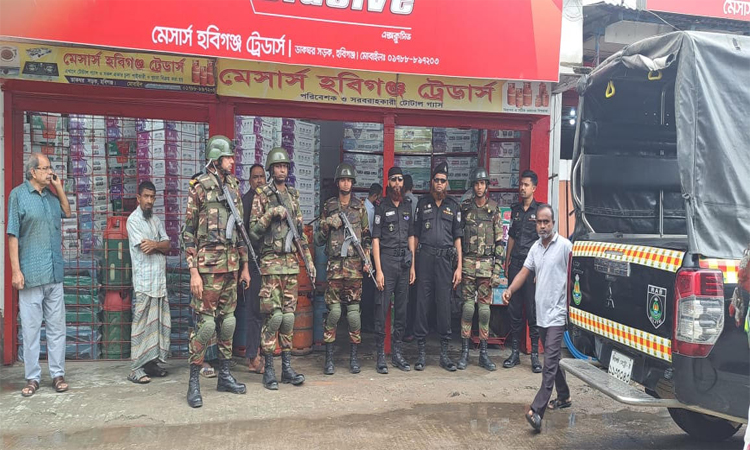 হবিগঞ্জে অতিরিক্ত দামে গ্যাস সিলিন্ডার বিক্রি : প্রতিষ্ঠানকে জরিমানা