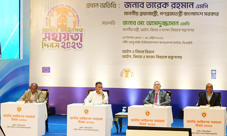 জাতীয় আইনগত সহায়তা দিবসের উদ্বোধন করলেন প্রধানমন্ত্রী