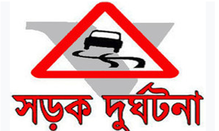 কুড়িগ্রামে ট্রাক-মাইক্রোবাস সংঘর্ষে শিশুসহ নিহত ৩