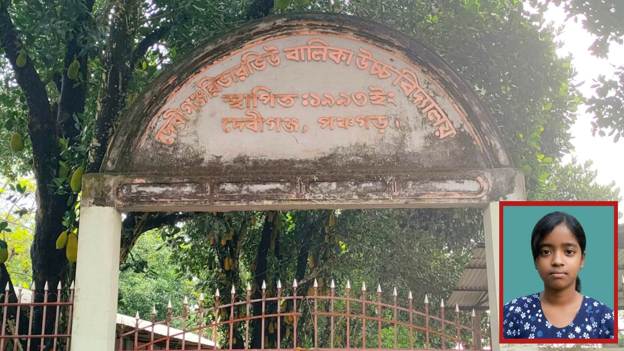 স্কুলে এসে মৃত্যুর কোলে ঢলে পড়ল ৬ষ্ঠ শ্রেণির শিক্ষার্থী