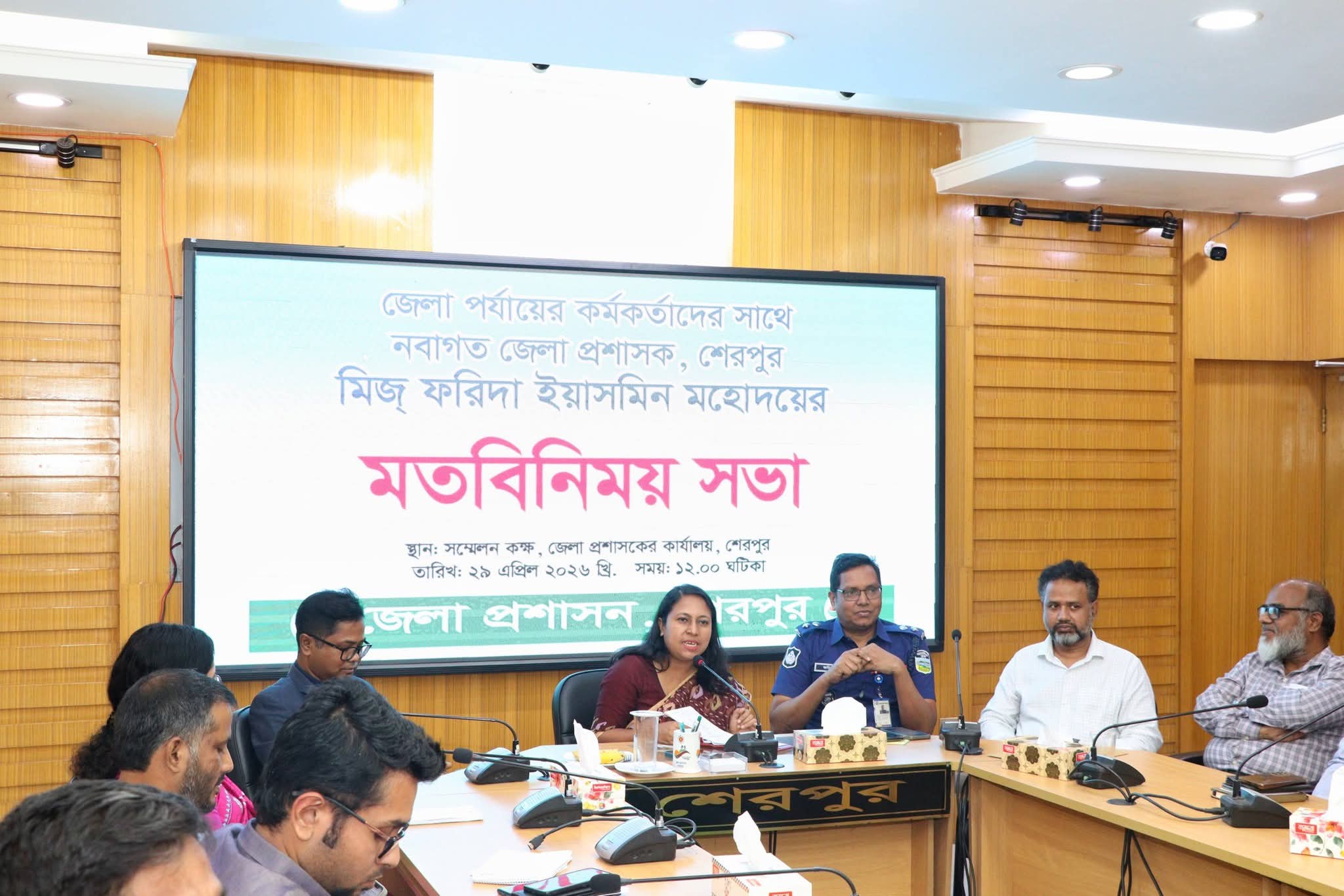 শেরপুরে জেলা প্রশাসকের মতবিনিময়